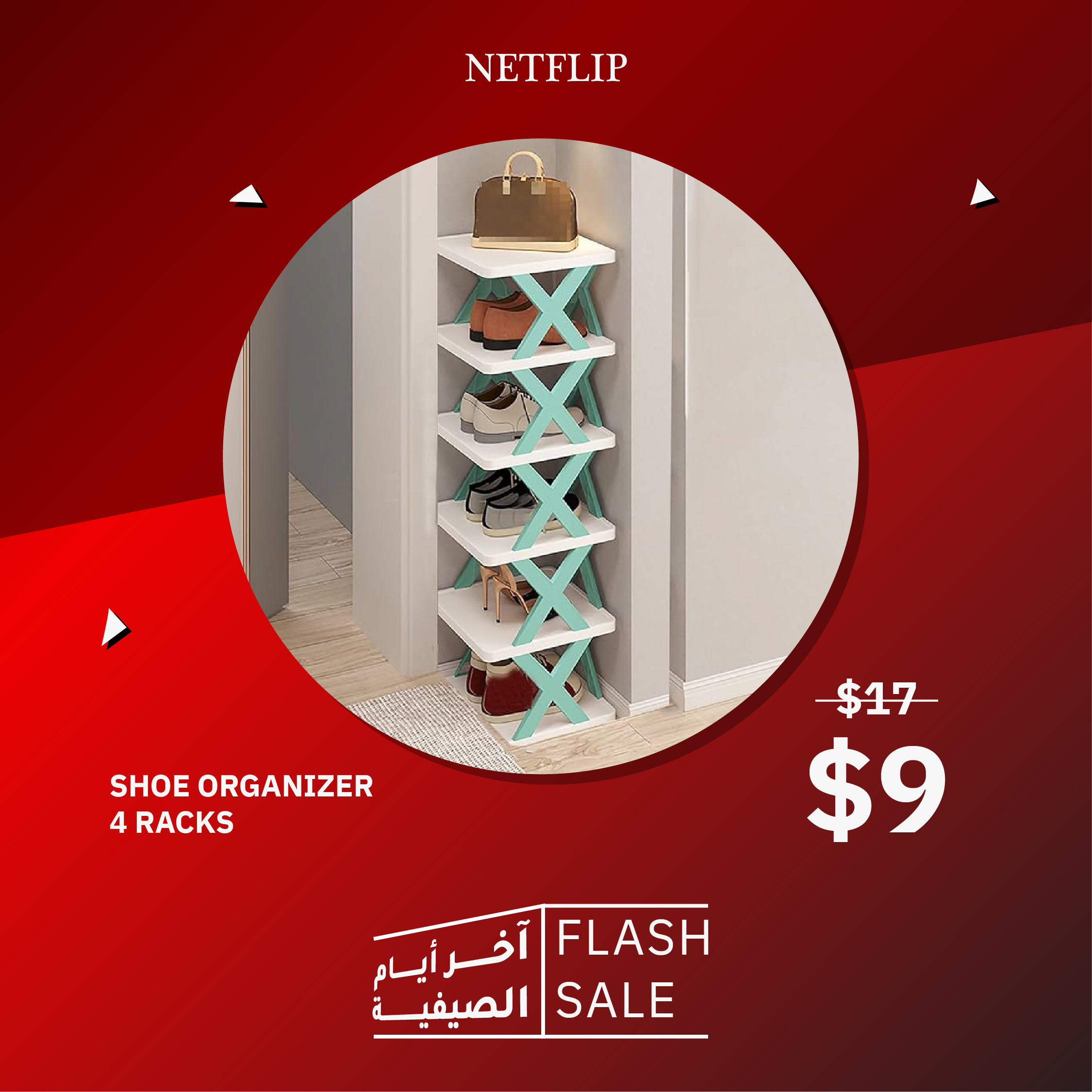 Shoe Organizer Rack - Strong Quality