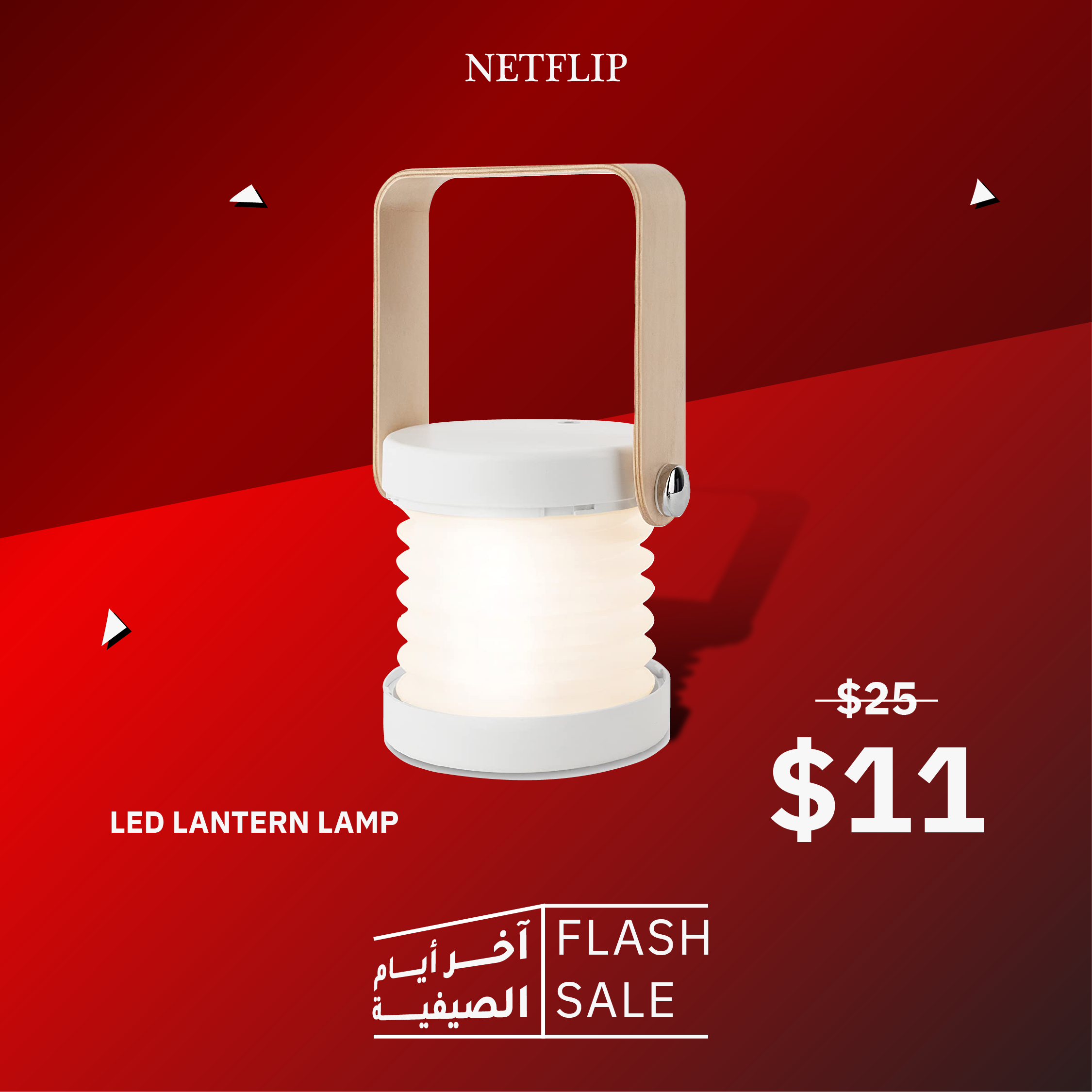 LED Lantern Lamp